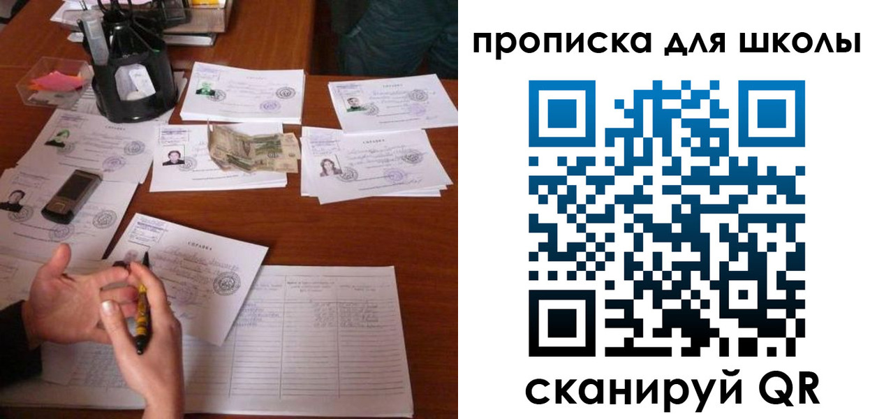 регистрация в Аксае