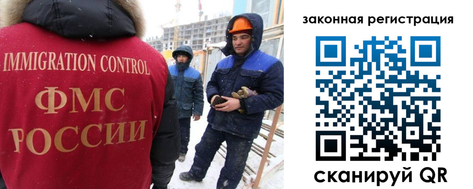 прописка в квартире в Аксае