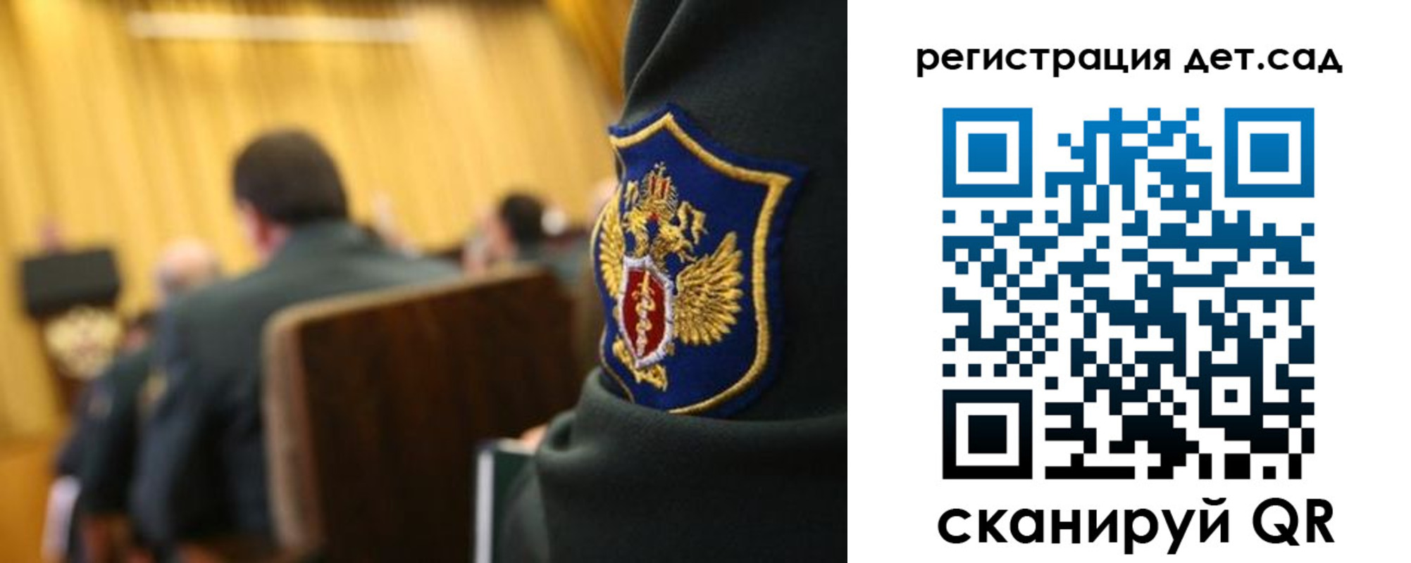 временная регистрация купить в Аксае